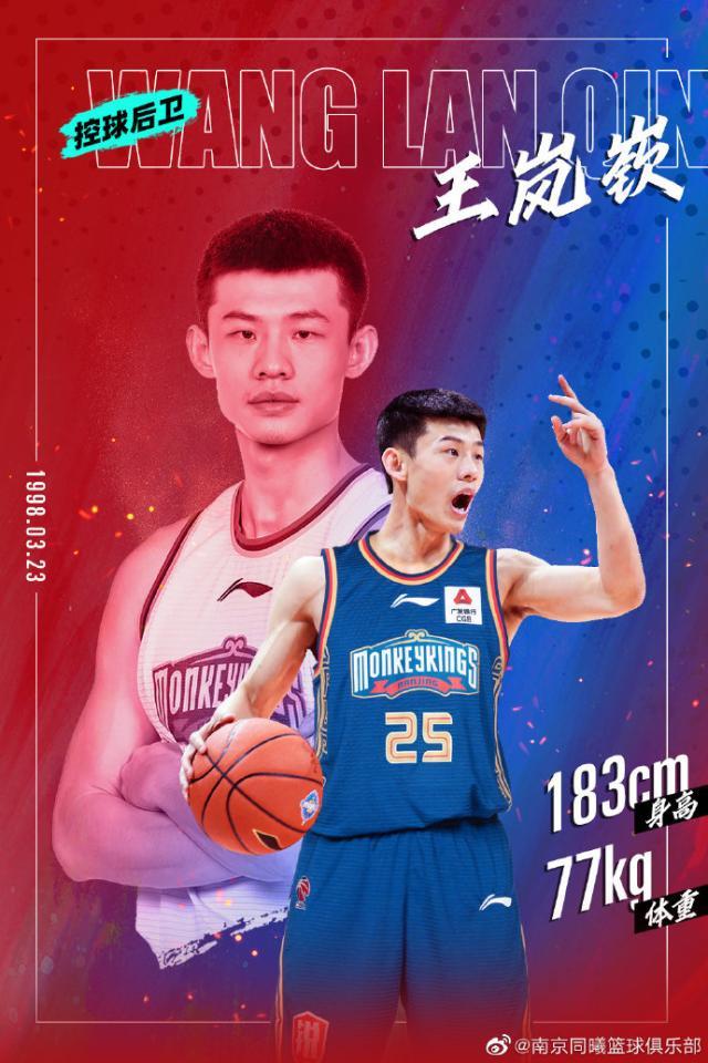 Thunder Fire Gaming-2022CBA选秀落下帷幕 谁说选秀小年就没有看点？