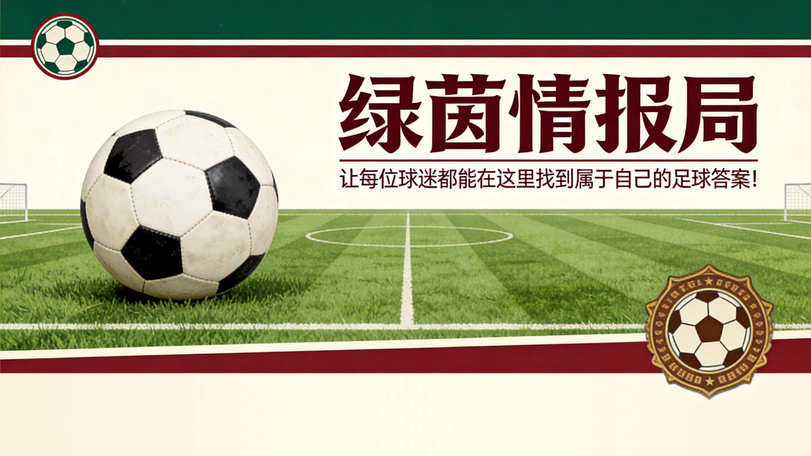 APP下载-皇马对伤病问题感到绝望：“这根本不可能”